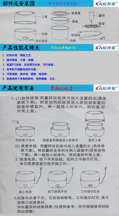 时尚与便携的完美融合——评“开星”粉红迷你蒸煮电饭盒
